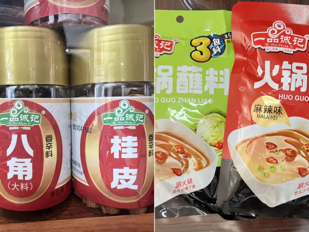 韩清雪：做代理商，让产品畅销东北；做品牌商，让厂商共赢未来