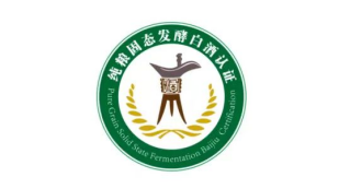 年终突围 ④ | 中国白酒新一轮博弈是年份酒赛道？