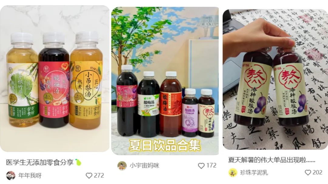 “熬”出头的中式养生水 ,背后是年轻人的“续命”焦虑