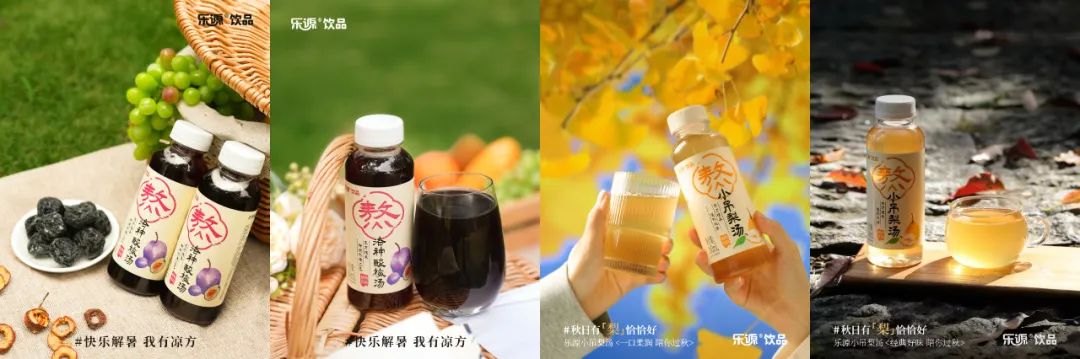 “熬”出头的中式养生水 ,背后是年轻人的“续命”焦虑