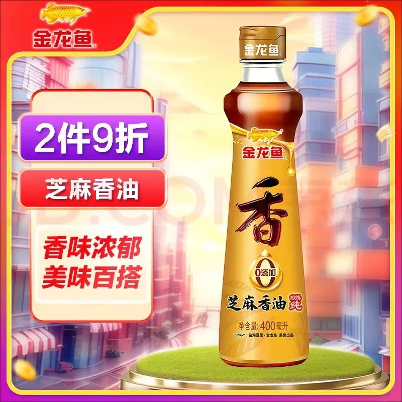 争夺消费者钱包，海天、千禾们激战“双11”！