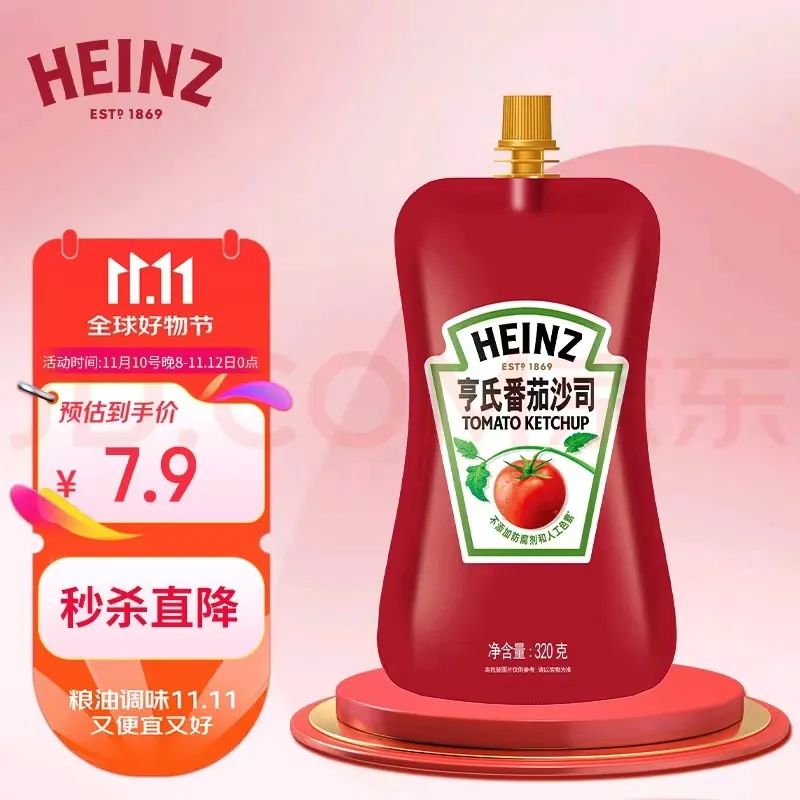 争夺消费者钱包，海天、千禾们激战“双11”！