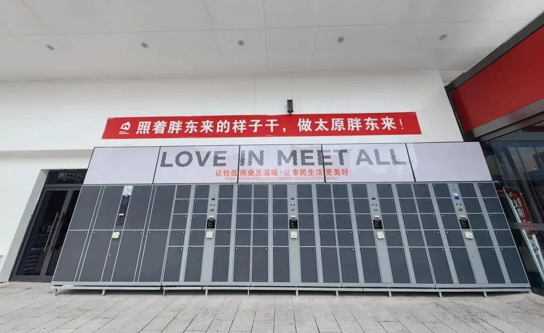 不止百亿胖东来,中国零售版图还隐藏这些“区域超市王”!