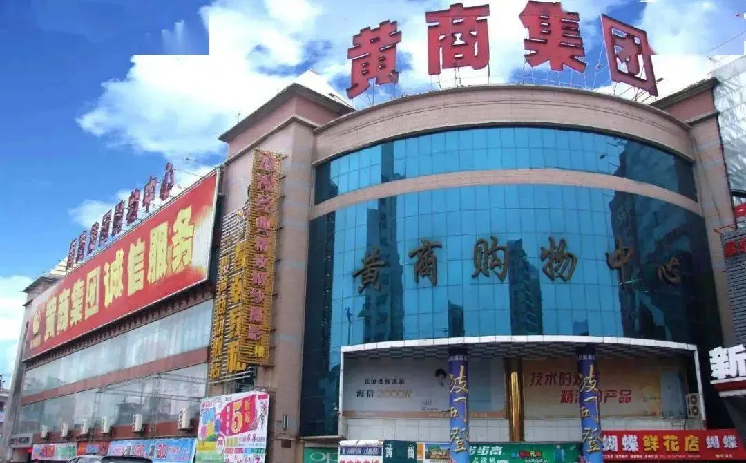 不止百亿胖东来,中国零售版图还隐藏这些“区域超市王”!