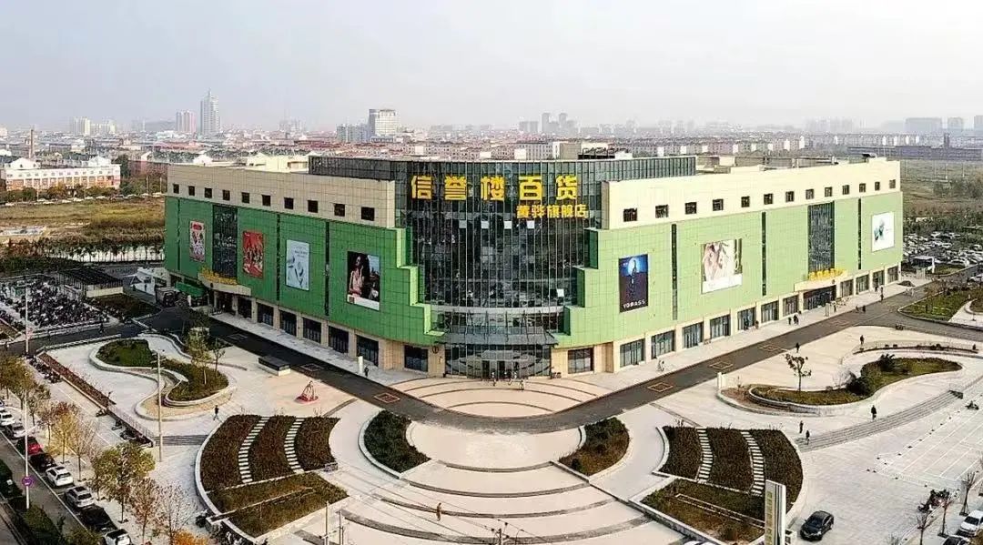 不止百亿胖东来,中国零售版图还隐藏这些“区域超市王”!