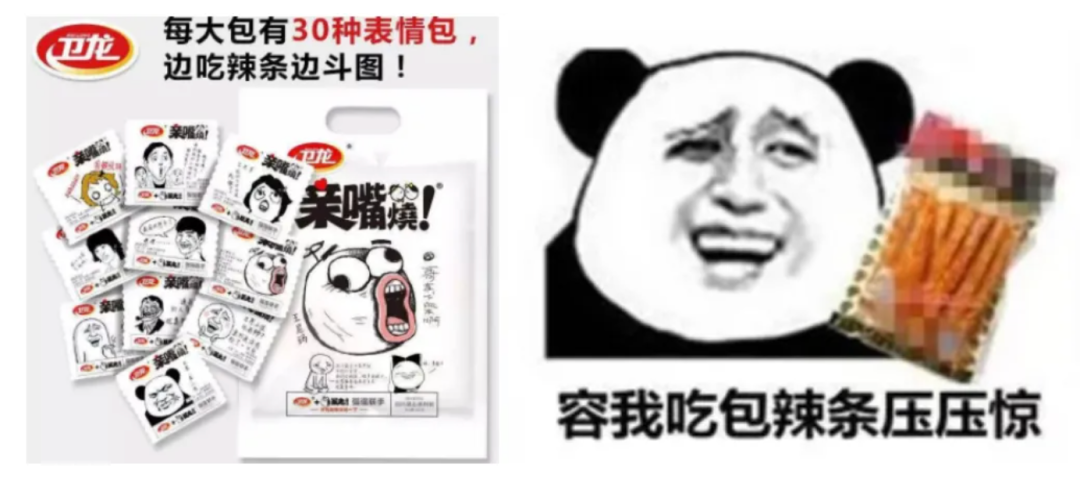 蔬菜营收反超辣条!卫龙打赢“围剿战”