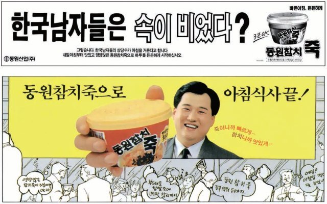 上市1年就直逼品类第一，韩国速食粥杀出超级“黑马” | 新XIU