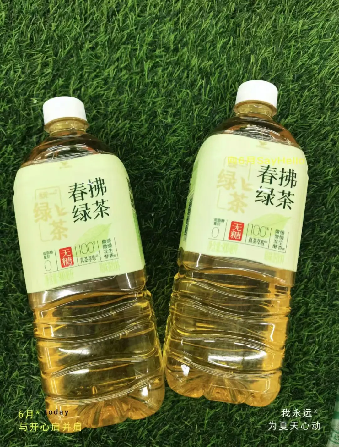 统一前9个月利润超16亿，这几款单品被寄予厚望！
