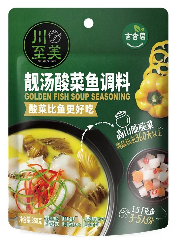 “二选一”风波之后，天味食品最新回应！