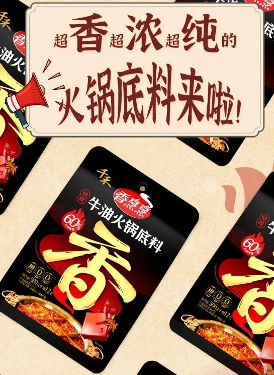 “二选一”风波之后，天味食品最新回应！