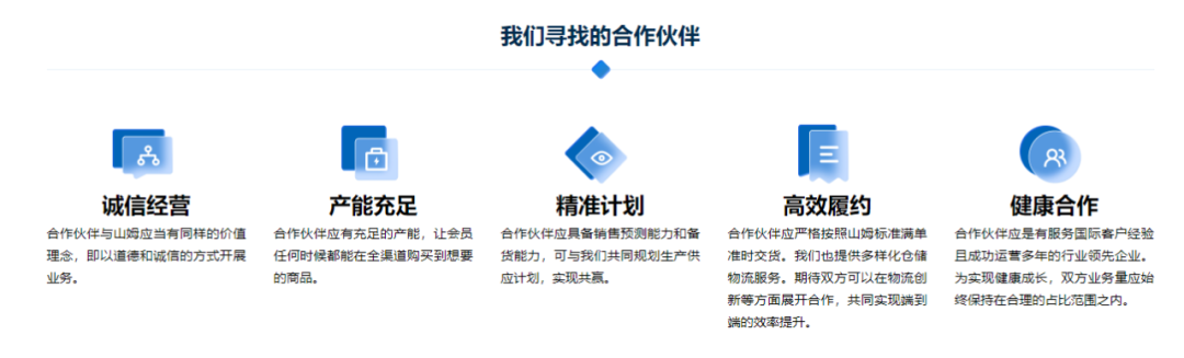 东方树叶入局山姆,新品主打400ml新规格