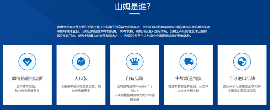 东方树叶入局山姆,新品主打400ml新规格