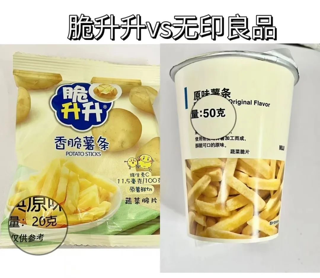 中国薯条，暴打麦当劳