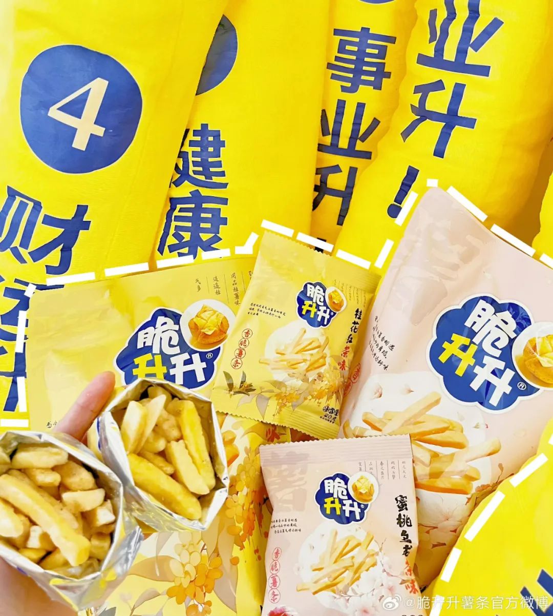 中国薯条，暴打麦当劳