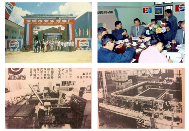 跨越四十年:百事在中国的创新与扩张之路