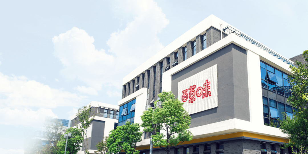跨越四十年:百事在中国的创新与扩张之路