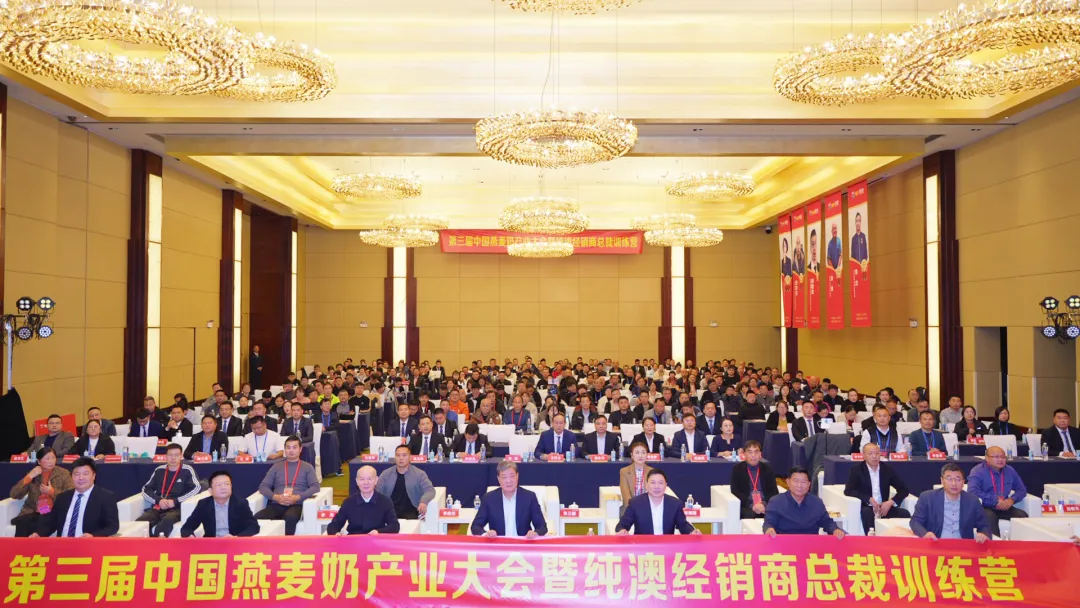 一“麦”相承，纯澳携手西麦共赴10亿新征程