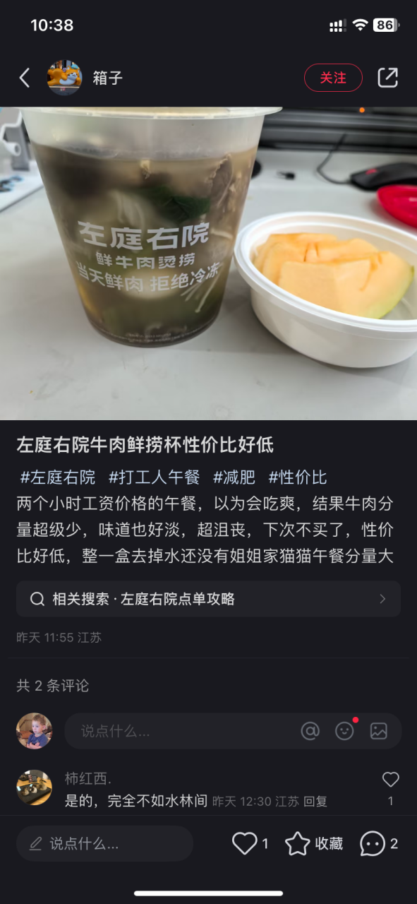 数读国潮｜火锅做外卖，降维打击还是水土不服？