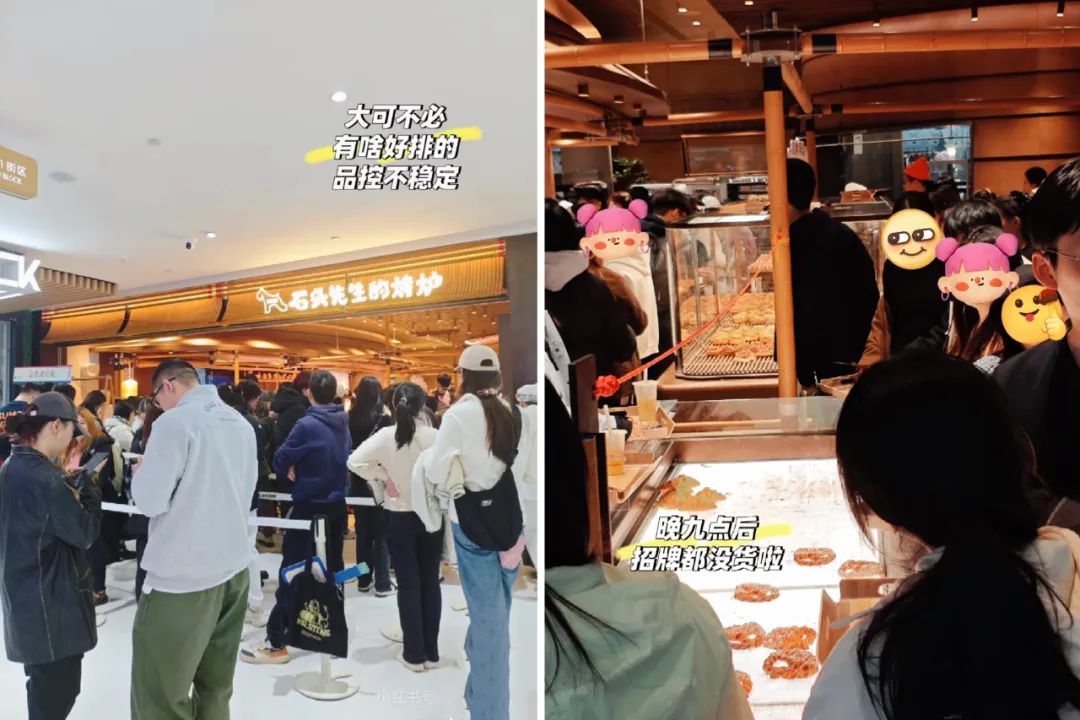 “窑烤面包”走红，面包越贵越受欢迎？