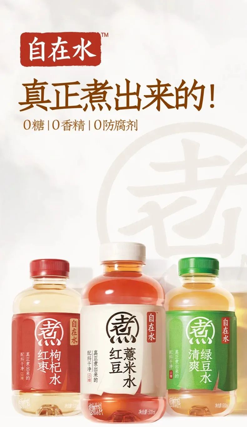 10亿级大单品后，元气森林重启“玉米须茶”，曾同比爆涨10倍