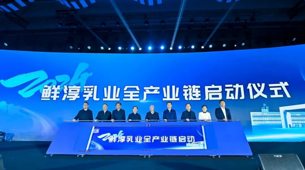 总投资5.7亿，这家乳品工厂正式投产！