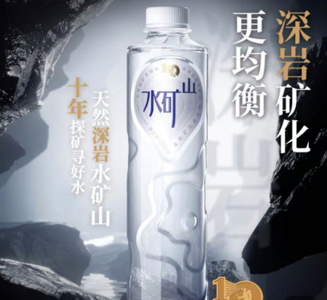 99元小米矿泉水：是噱头还是新商机？
