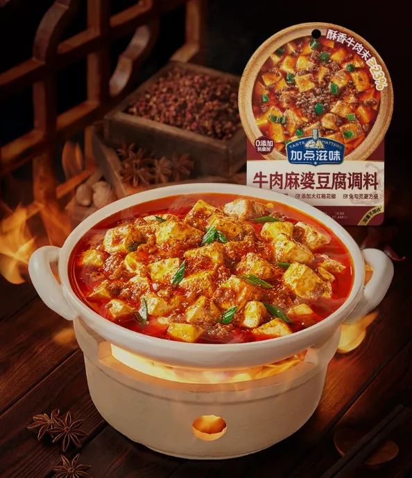“二选一”之后，天味食品又亮大招儿！