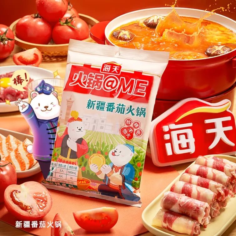 “二选一”之后，天味食品又亮大招儿！