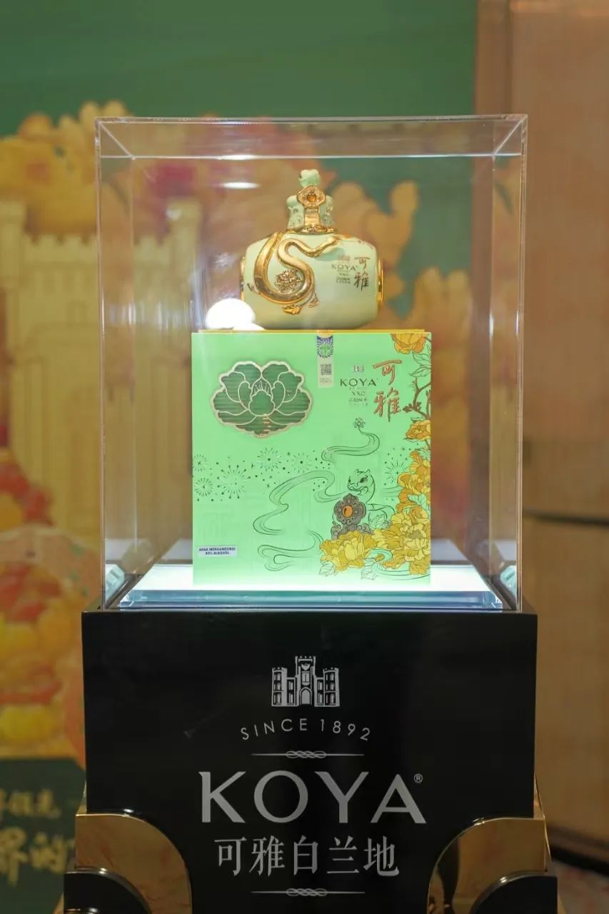 限量5000瓶！可雅蛇年生肖酒马来西亚发布，再次刷新品牌高度