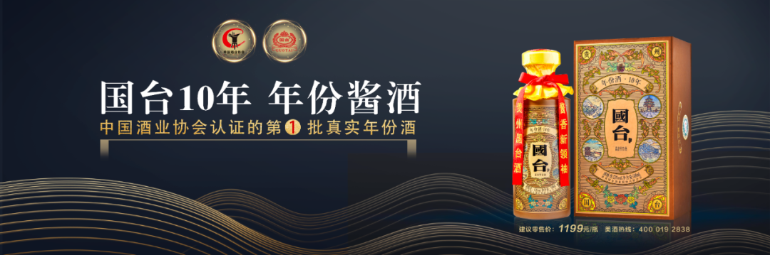 白酒人的年关迷局——“躺平”还是“再搏一把”？