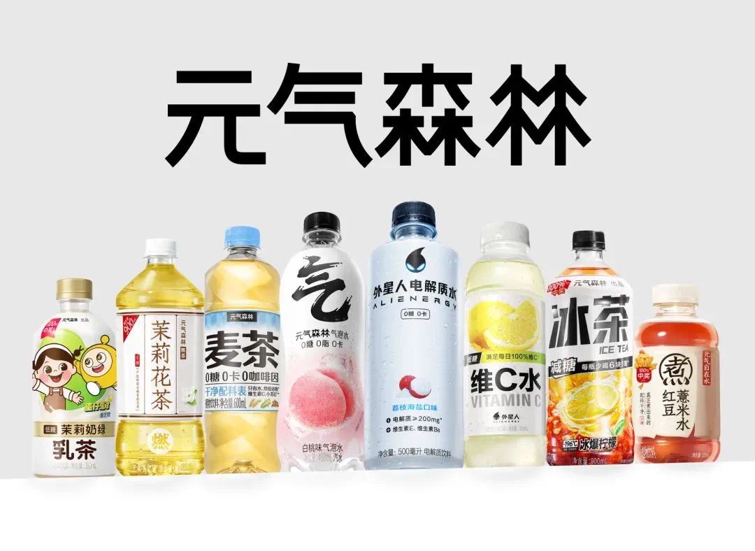 直面“围剿”， 元气森林如何筑牢“护城河”？