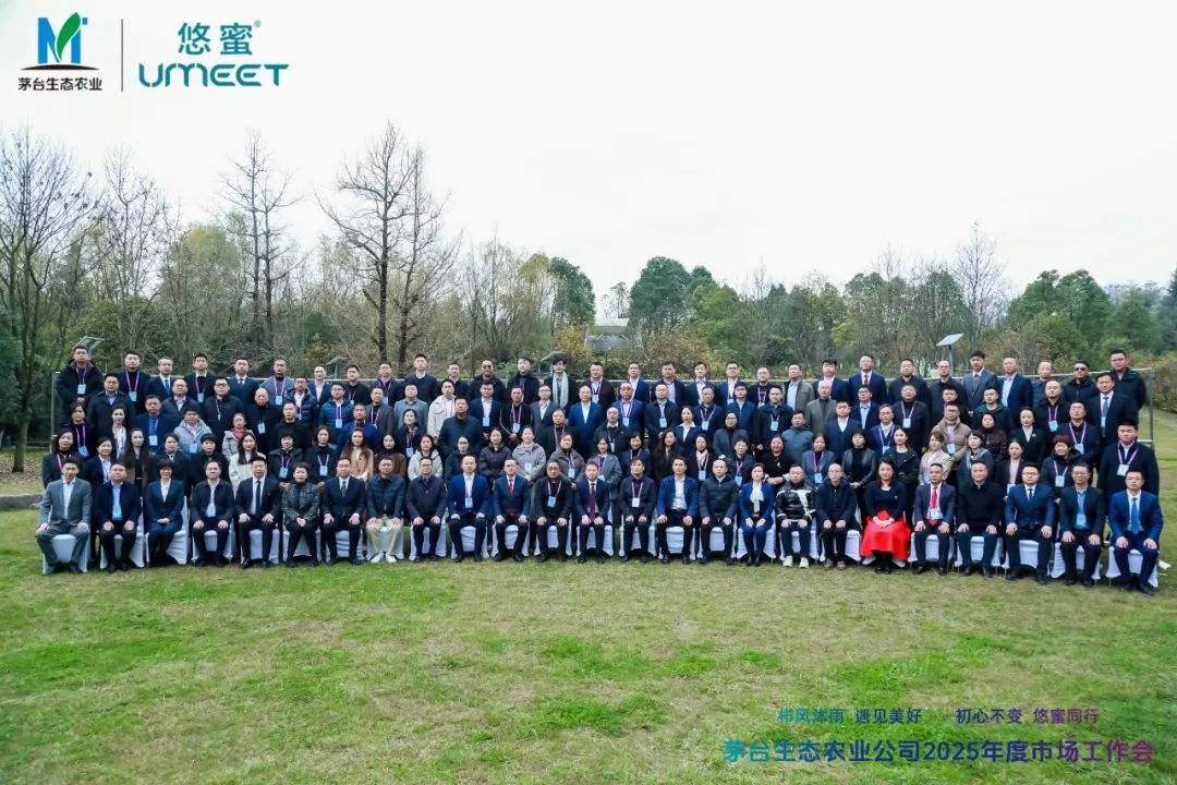 在“变”与“不变”中，“遇见”茅台产业布局的初心与创新