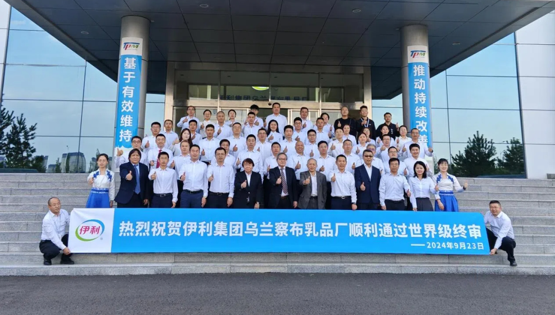 前三季度营收575亿！伊利发布液态奶新品战略，抢跑2025
