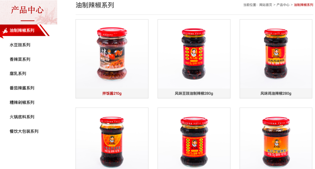 业绩逼近巅峰水平，陶华碧“稳住”老干妈