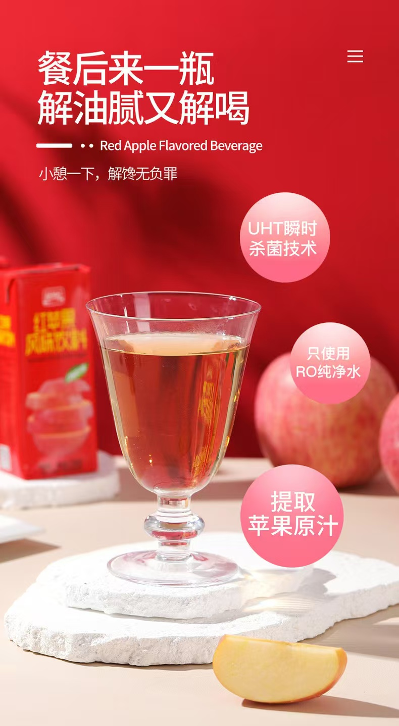 对标山姆、盒马，又一家近百亿食品大佬推出苹果汁！
