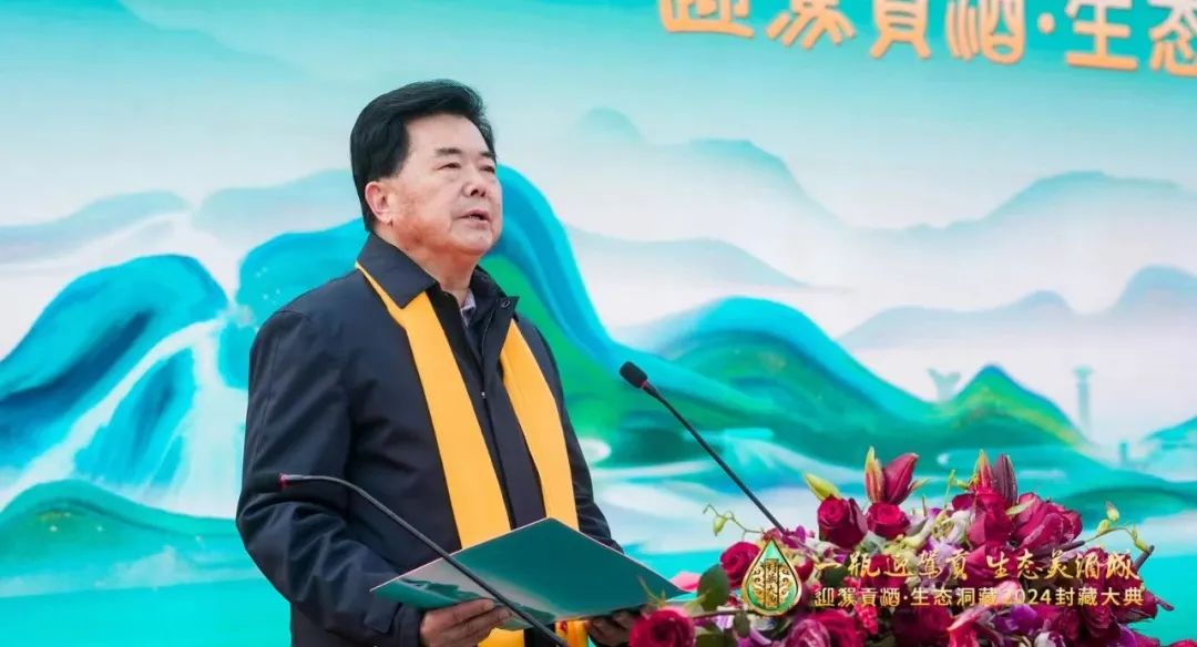 “潭” 启新程，迎驾百亿生态封藏新篇！