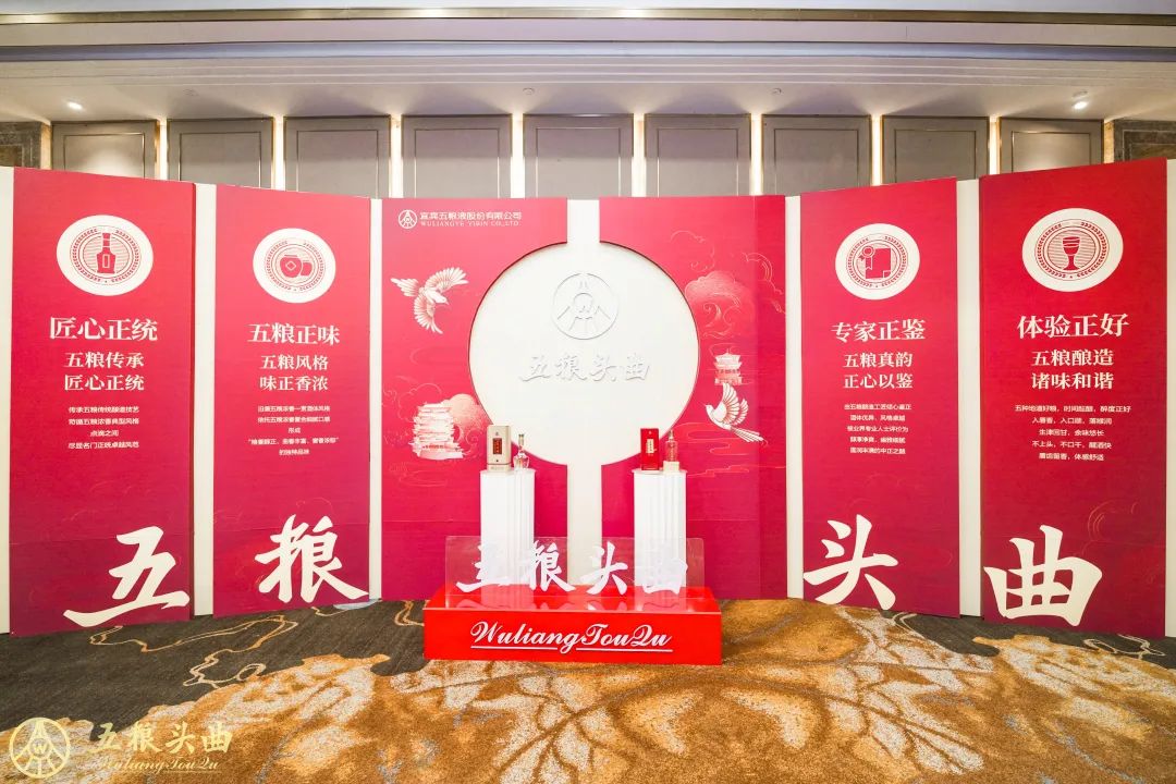 五粮头曲·十周年感恩版江西上市，打造百元价位“确定之选”
