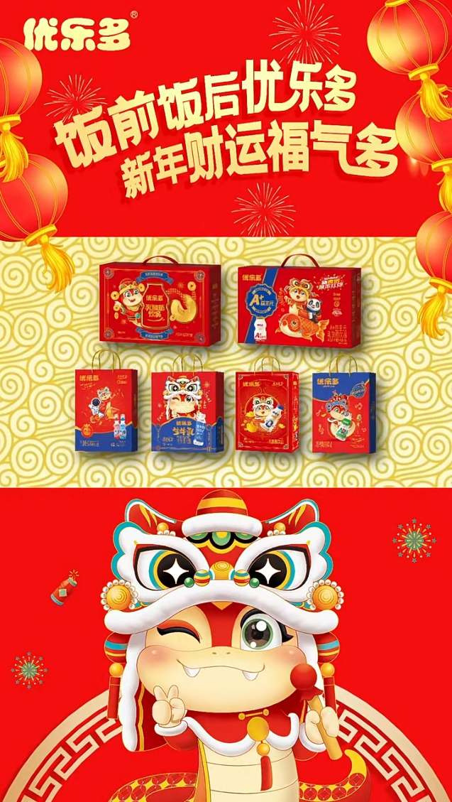 蒙牛、认养一头牛、卫岗、界界乐、蒙天，一大波新年限定包装/礼盒来了！