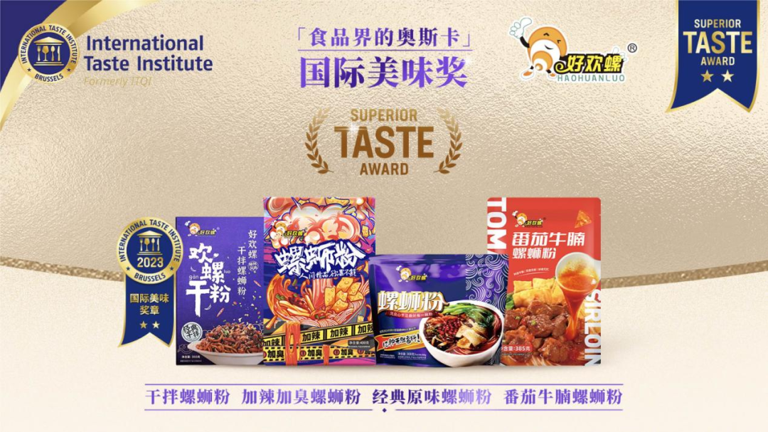 好欢螺携手代言人檀健次霸屏分众，掀起全球嗦粉热潮