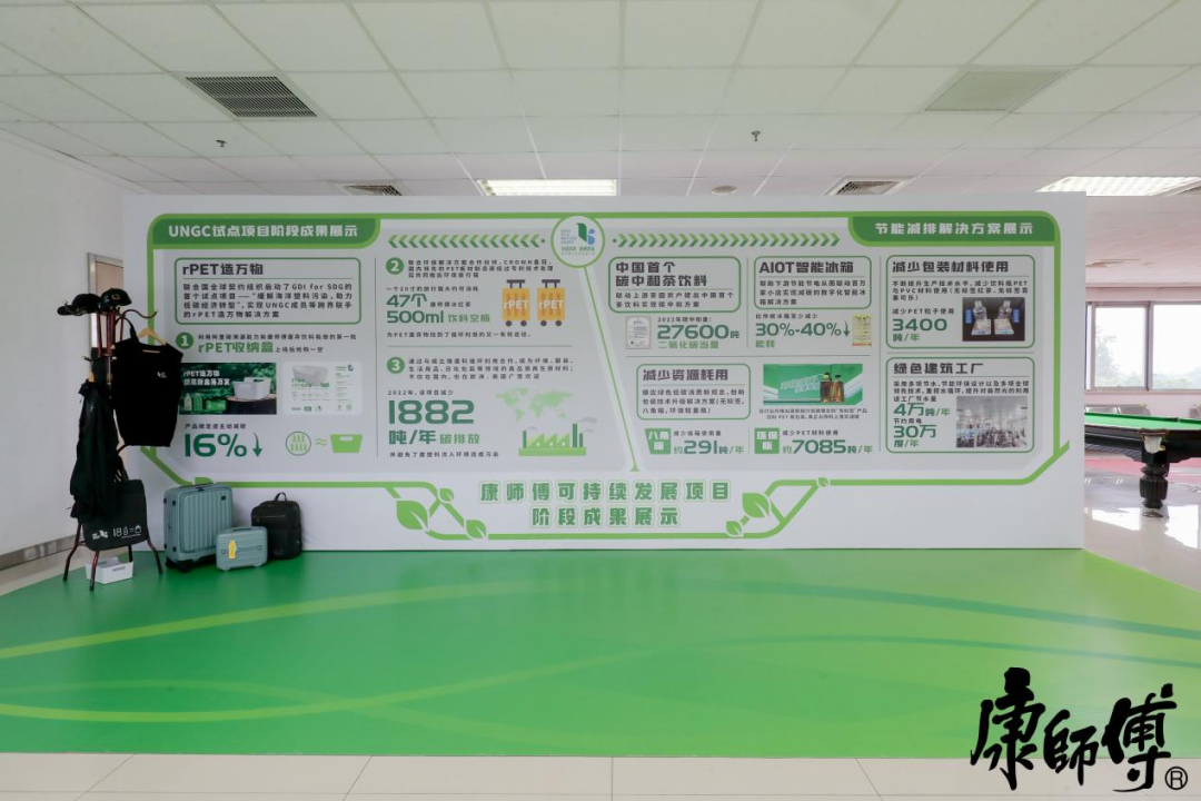 康师傅水教育公益十年长跑：始终在路上，让善意汇成江河