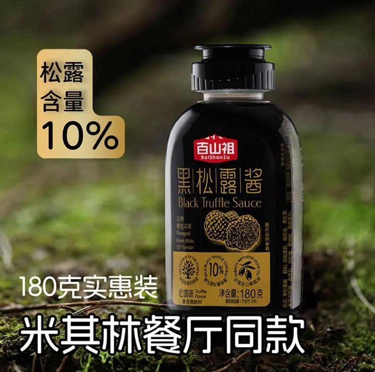 海天、厨邦、胖东来……2024中国调味品十大新品，谁最具“吸金”潜力？