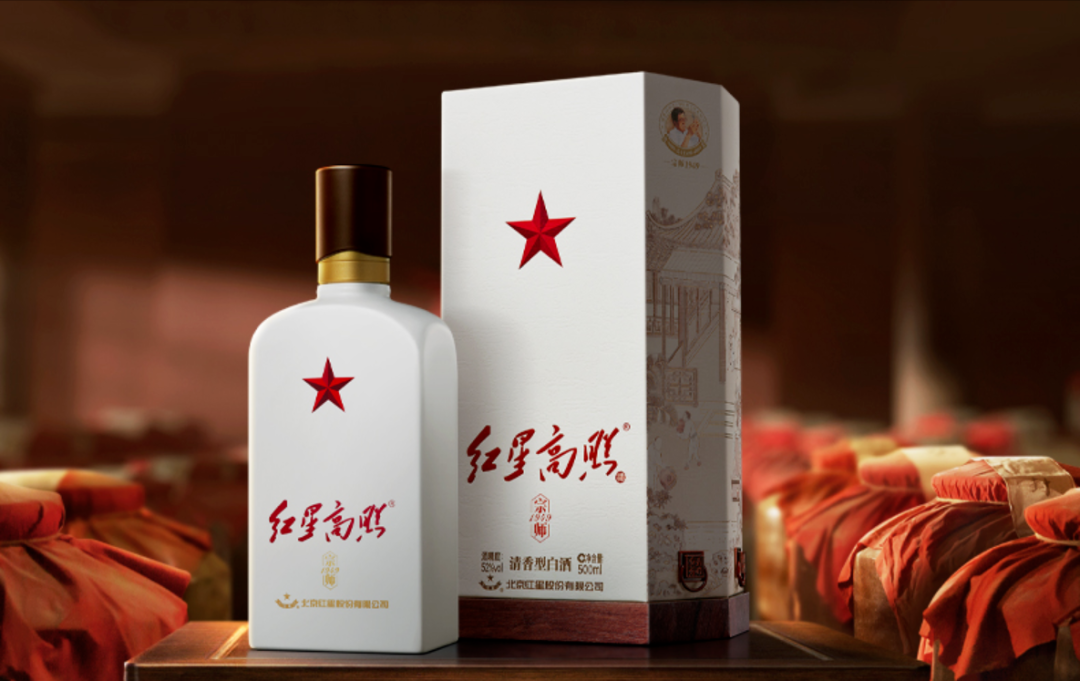 定义品类新高度，“红星高照”开启二锅头年份时代
