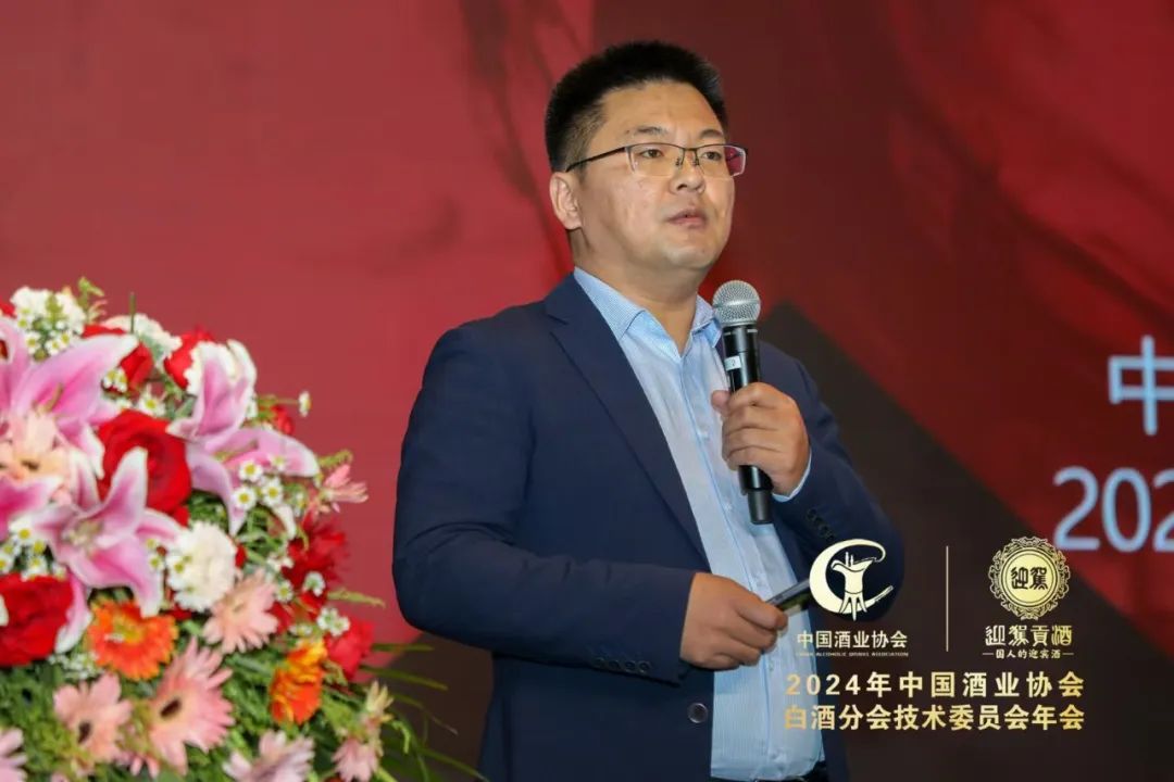 一场白酒技术巅峰大会下的生态迎驾新篇!