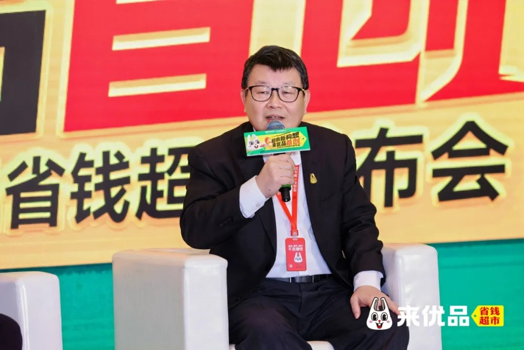 万辰集团发力“省钱超市”，如何让折扣超市再升级？