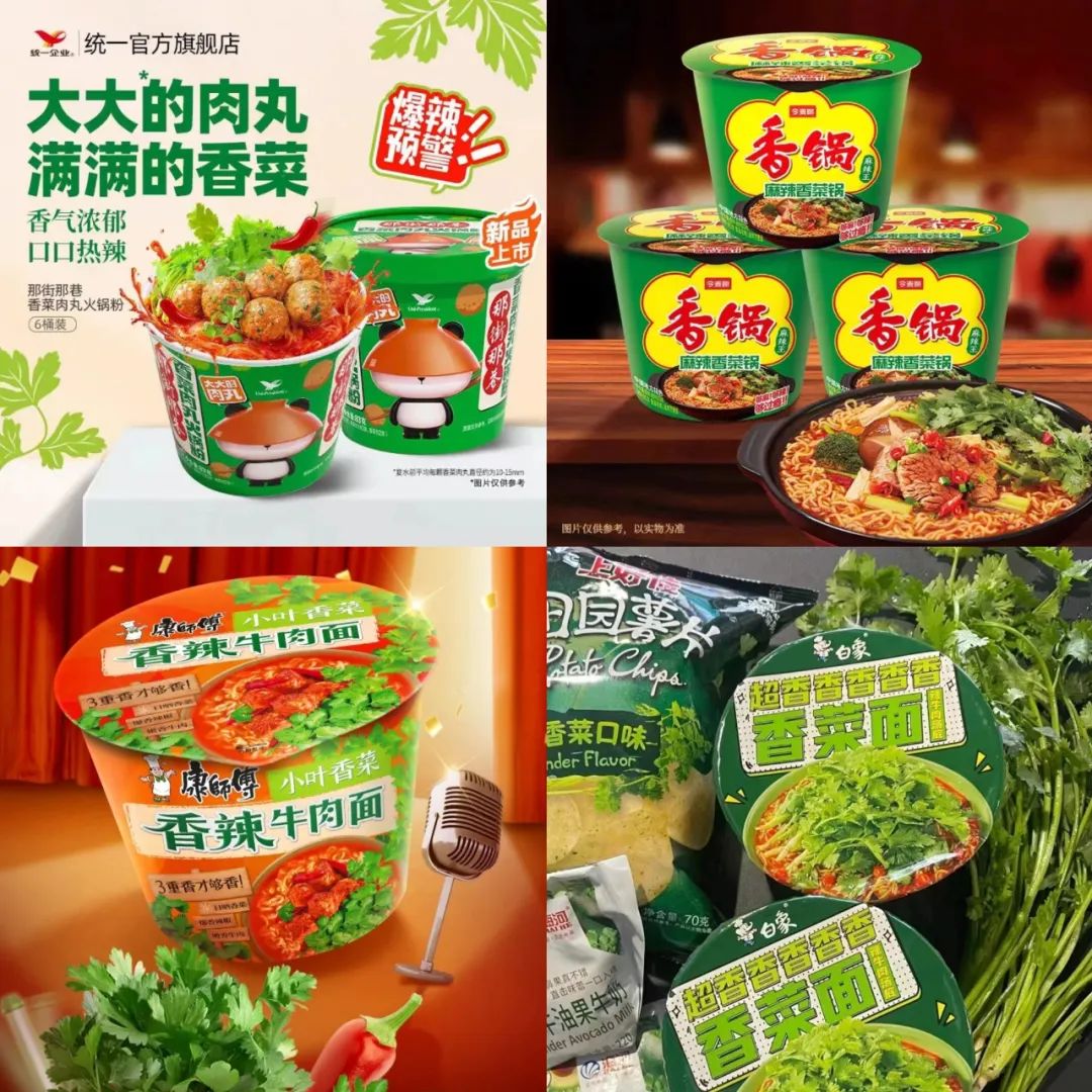 年底放大招！白象推8款“新口味”鸡汤面，“康统今白”加速内卷