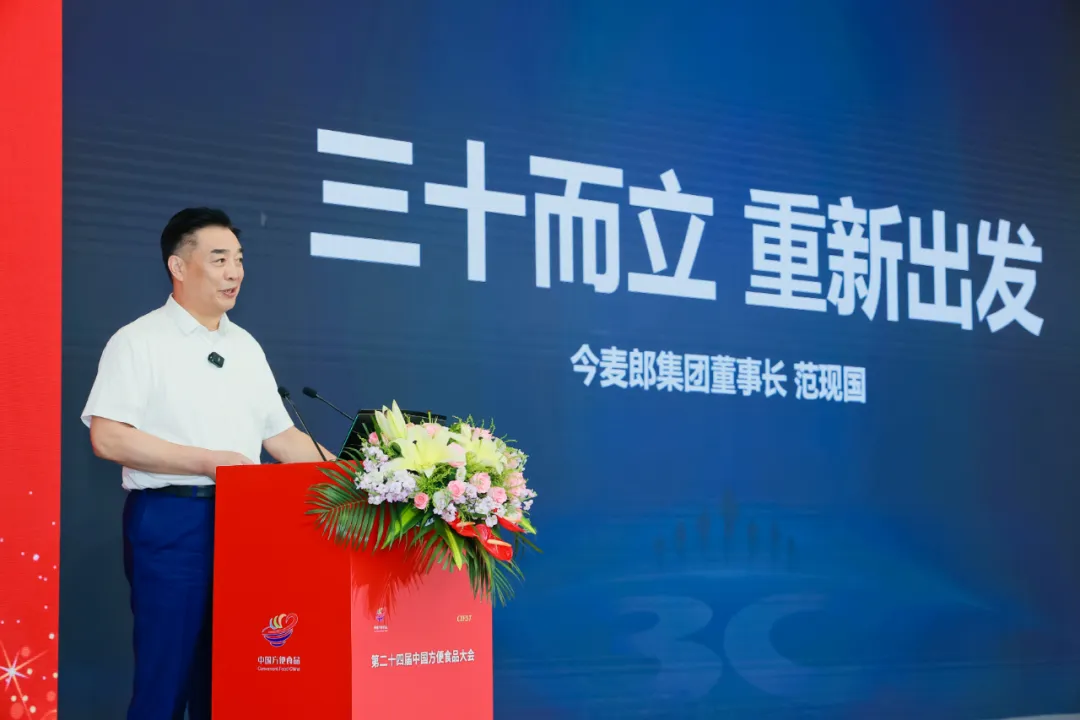 2025水头大战，今麦郎的“超级实力”再也藏不住了！