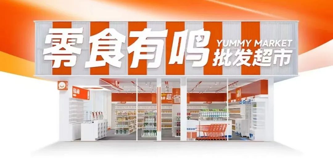竞争激烈,零食店有了新玩法