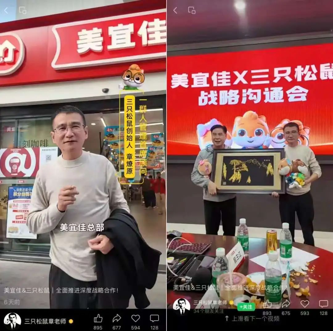 竞争激烈,零食店有了新玩法