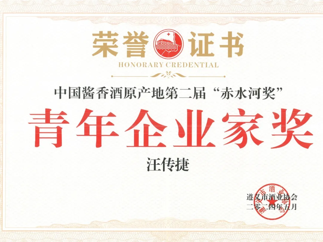 金酱的2024，向“新”出发！