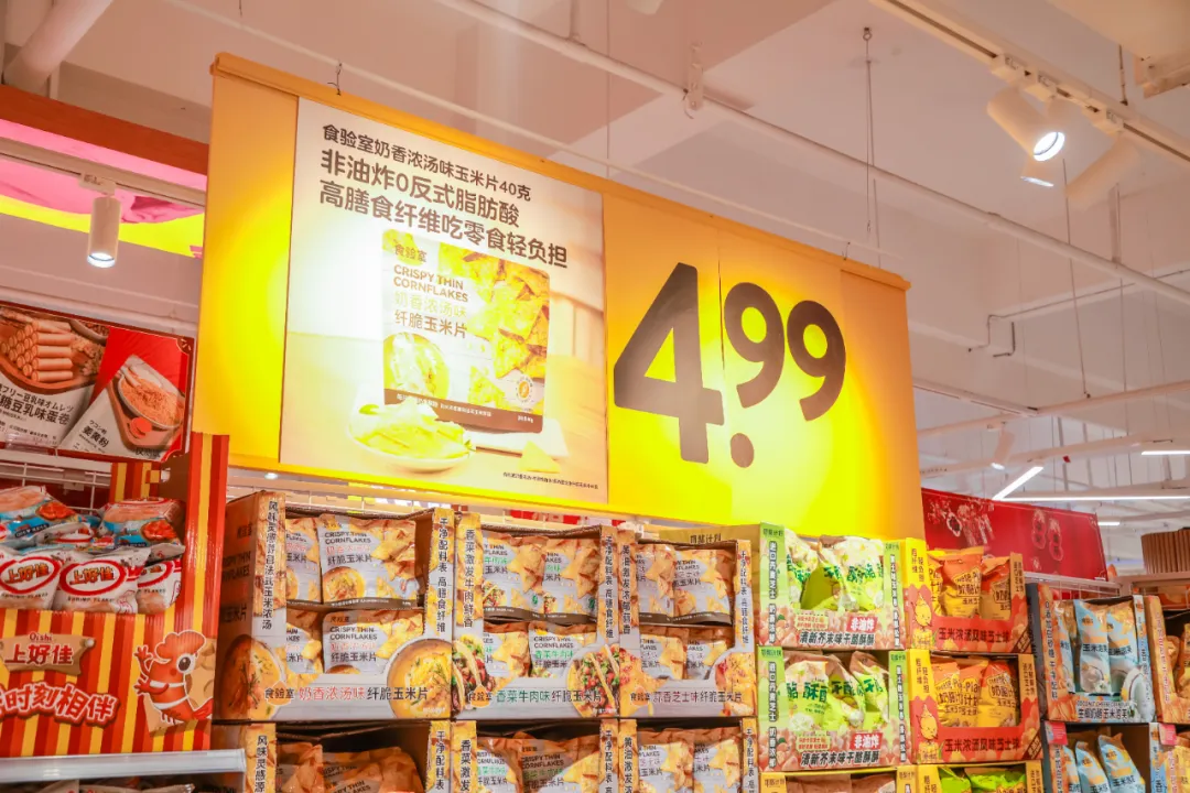 沃尔玛中国再放大招，欲打造下一个山姆！